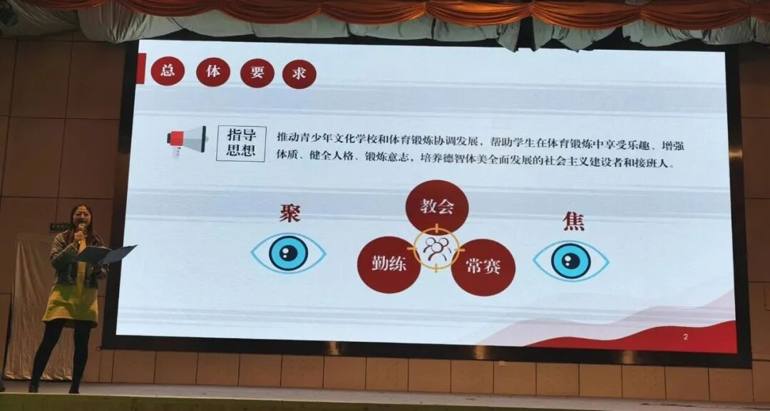 【火一动态】更新观念重提升 五育并举促发展——火炬一小2020年秋教育质量提升会