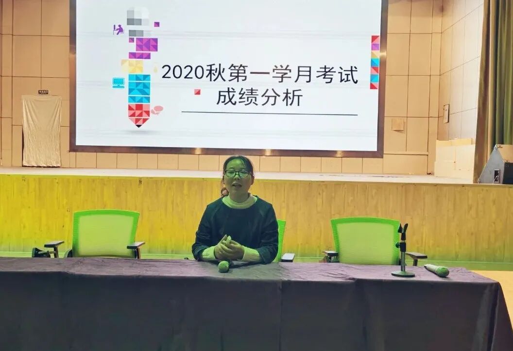 【火一动态】更新观念重提升 五育并举促发展——火炬一小2020年秋教育质量提升会