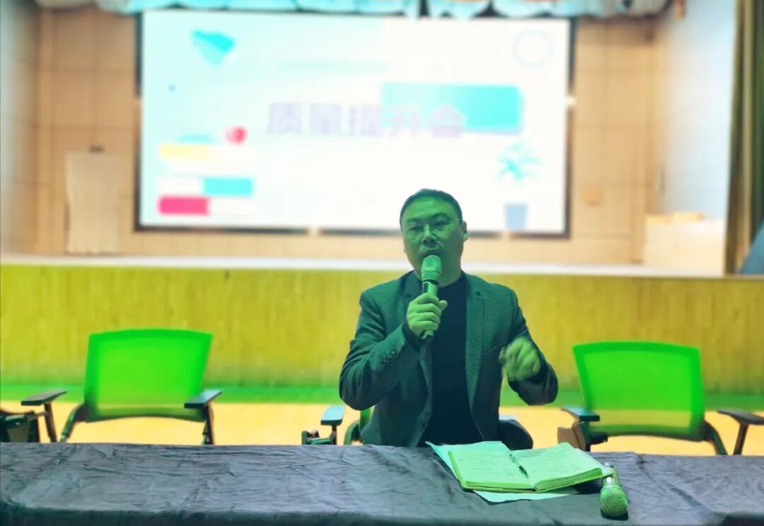 【火一动态】更新观念重提升 五育并举促发展——火炬一小2020年秋教育质量提升会