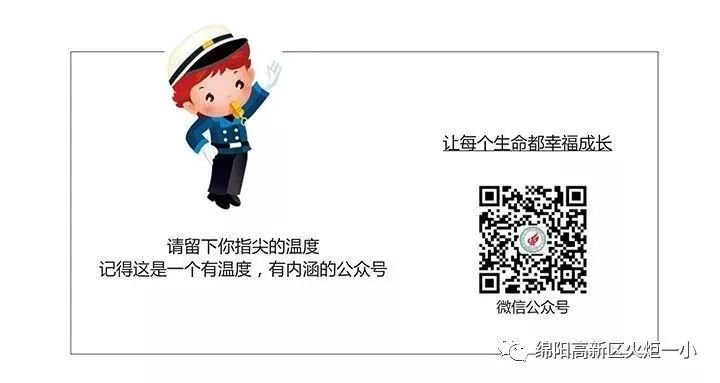 【火一动态】绵阳高新区名师鼎兴工作室建设启动仪式