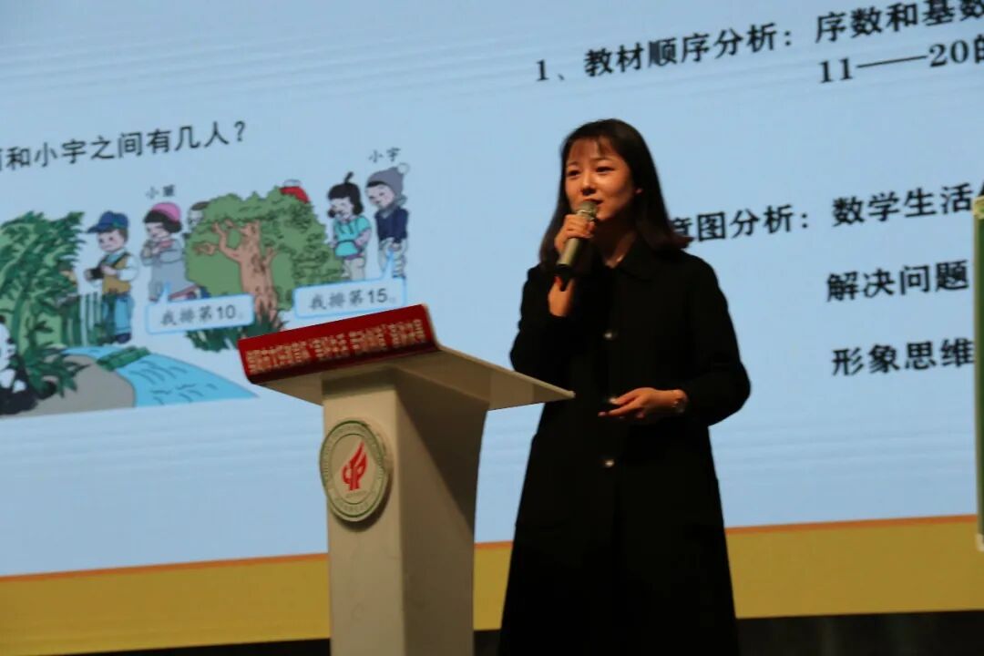 【火一动态】磨砺技能,促进成长 | 高新区小学数学青年教师赛课活动在火炬一小举行