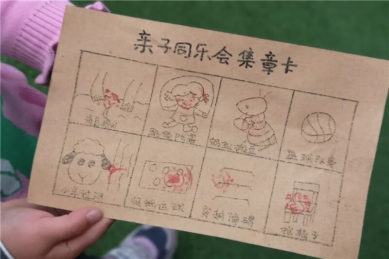 【一幼动态】与爱同行，伴我成长 ——记第一届“成长的力量”亲子同乐会
