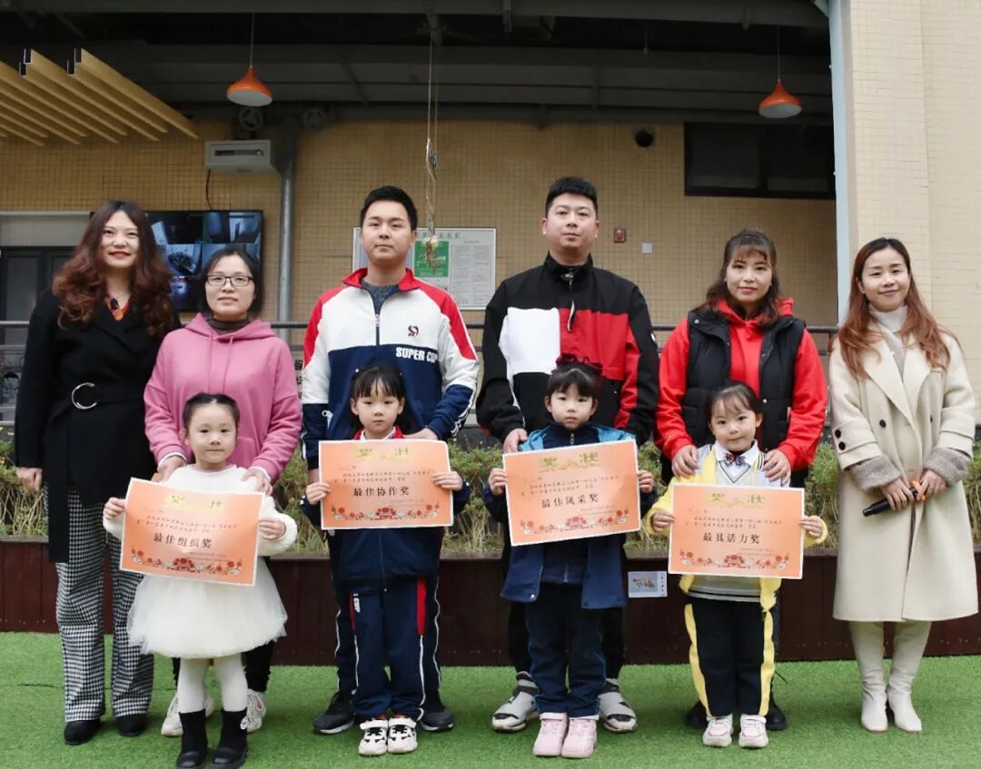 【一幼动态】与爱同行，伴我成长 ——记第一届“成长的力量”亲子同乐会