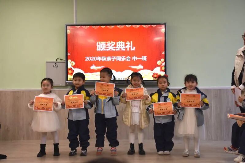 【一幼动态】与爱同行，伴我成长 ——记第一届“成长的力量”亲子同乐会