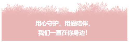 【一幼动态】与爱同行，伴我成长 ——记第一届“成长的力量”亲子同乐会