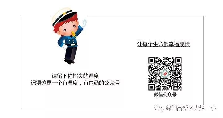 【一幼动态】与爱同行，伴我成长 ——记第一届“成长的力量”亲子同乐会