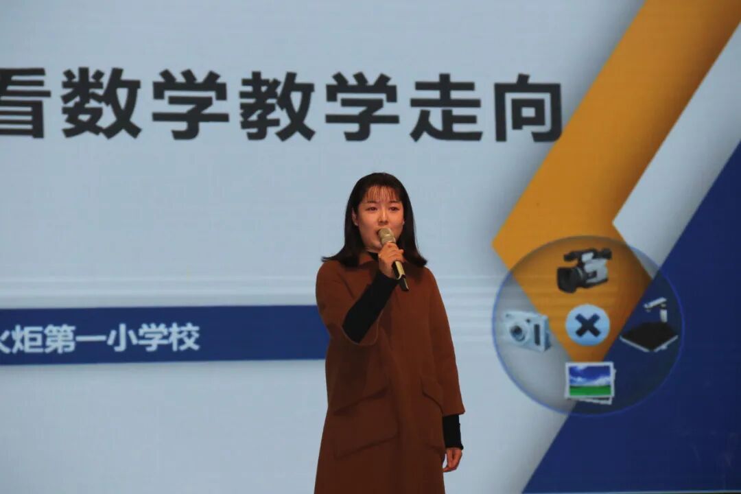 【火一动态】从教学质量监测看语文/数学教学走向 | 五年级语文/数学教师专项培训