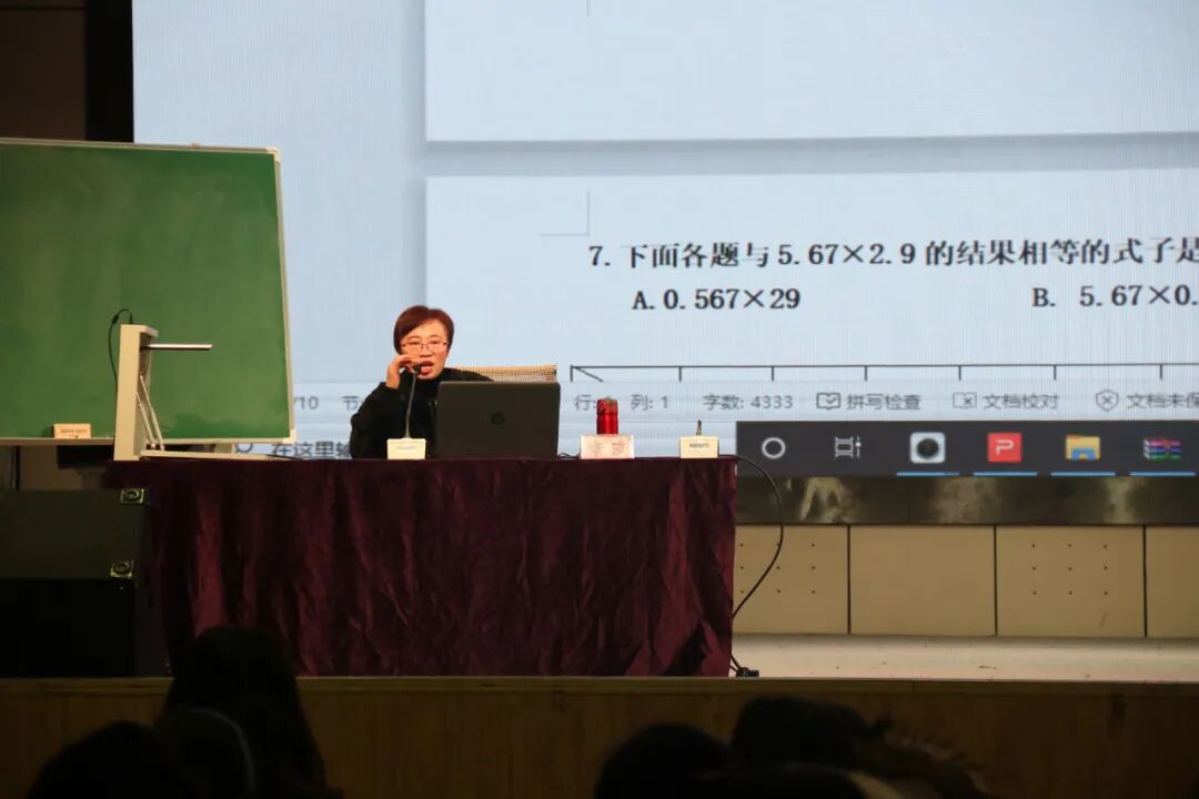 【火一动态】从教学质量监测看语文/数学教学走向 | 五年级语文/数学教师专项培训