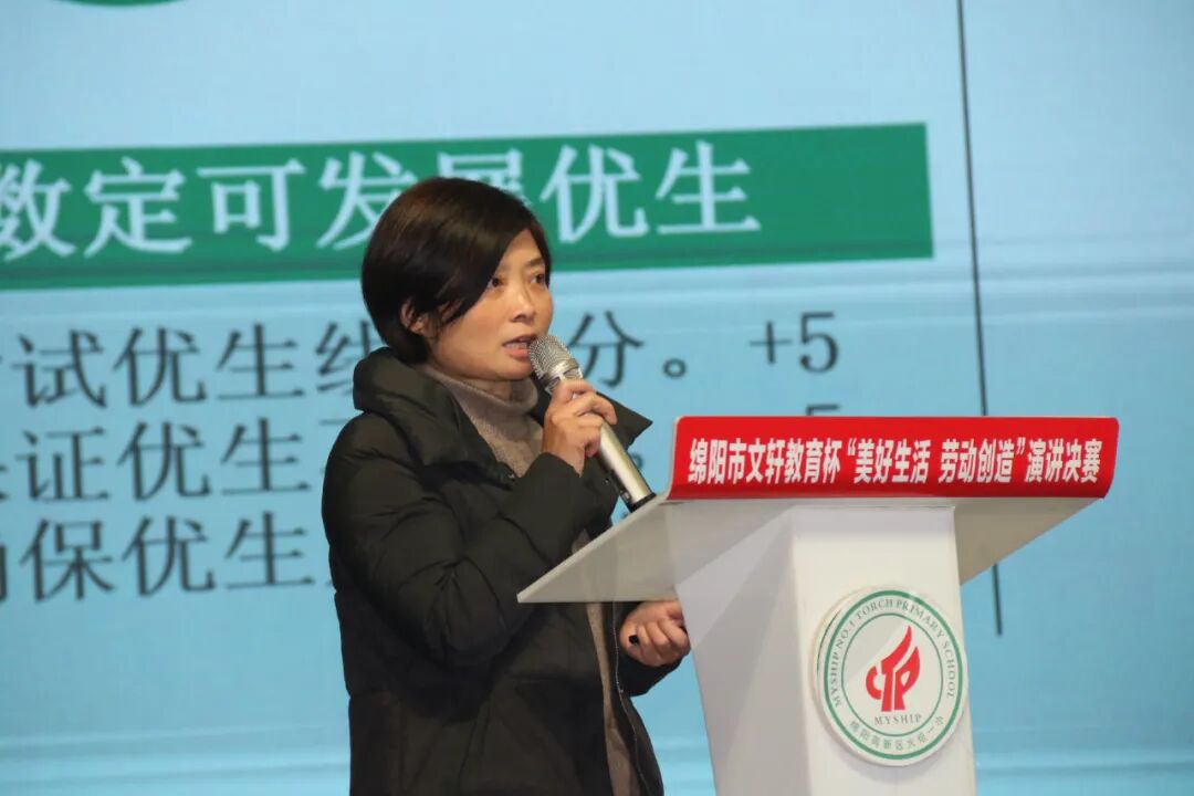 【火一动态】共研复习策略 提升复习效率|第二十六期教师论坛