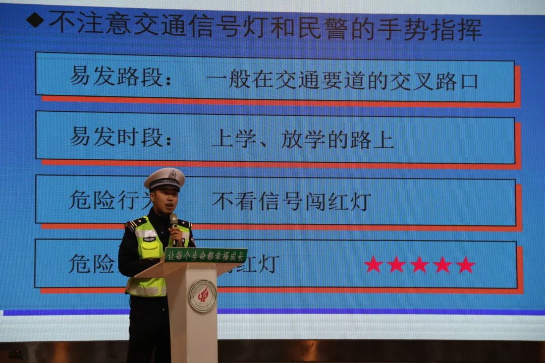 【火一动态】关爱祖国花朵 共建平安校园|2021东风南方儿童交通训练营在火炬一小举行