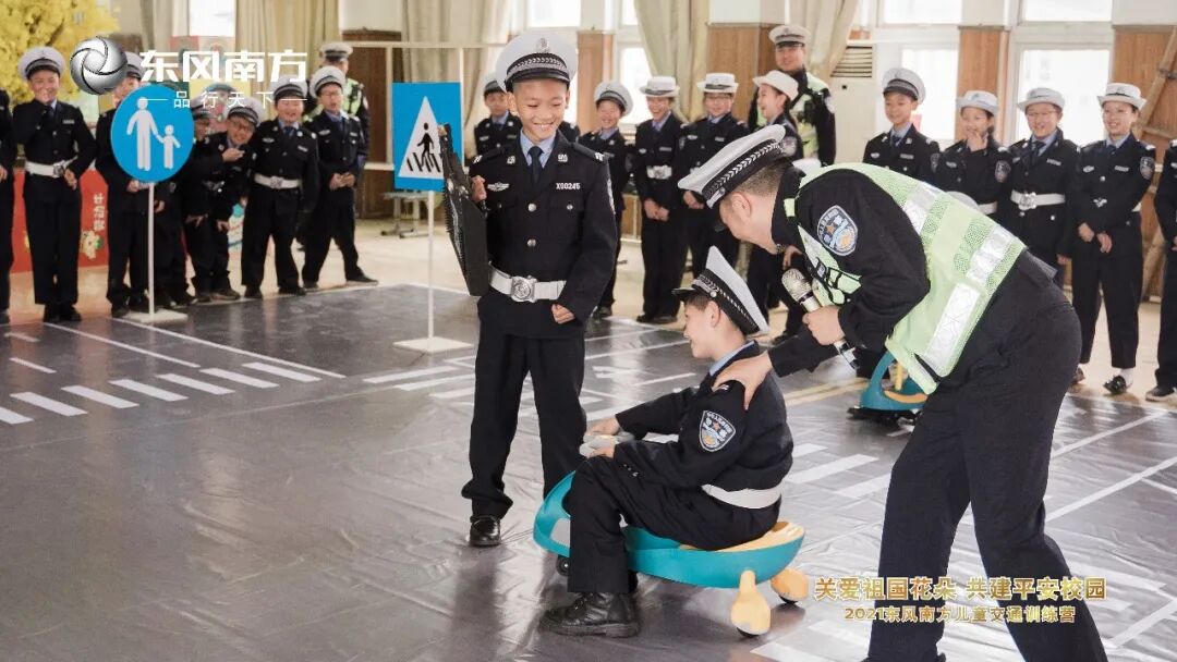 【火一动态】关爱祖国花朵 共建平安校园|2021东风南方儿童交通训练营在火炬一小举行