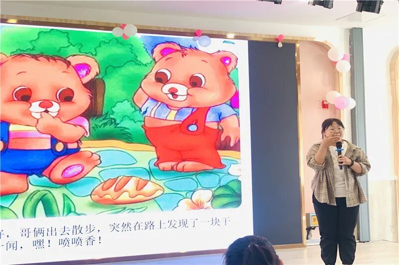 【一幼动态】“研”途有你,一路成长