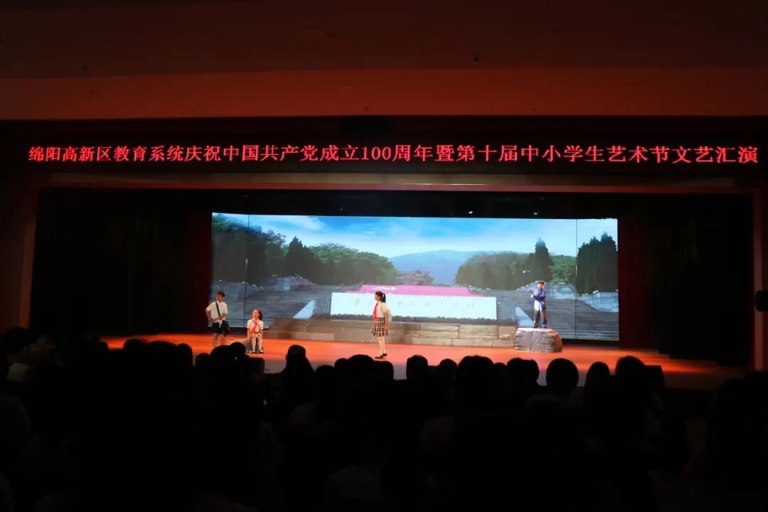 【火一动态】阳光下成长,幸福中绽放|| 线艺工作坊·儿童歌舞剧·小交警方阵亮相绵阳高新区第十届中小学生艺术汇演活动