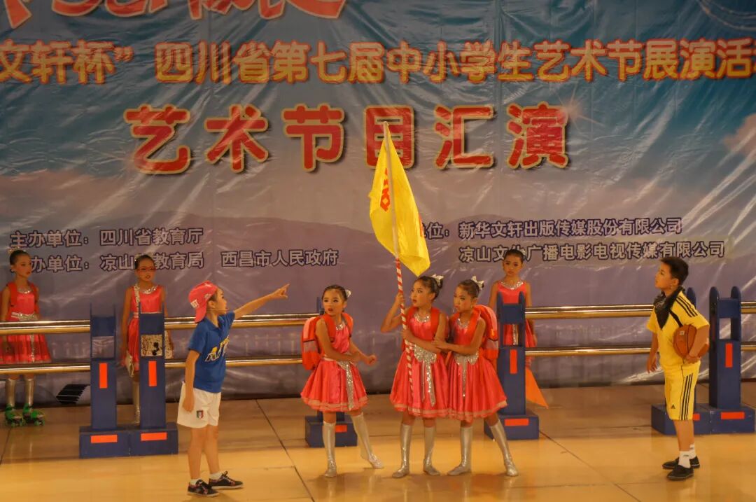 【火一喜讯】我校戏剧节目连续四届代表绵阳市被推选至四川省中小学生艺术节