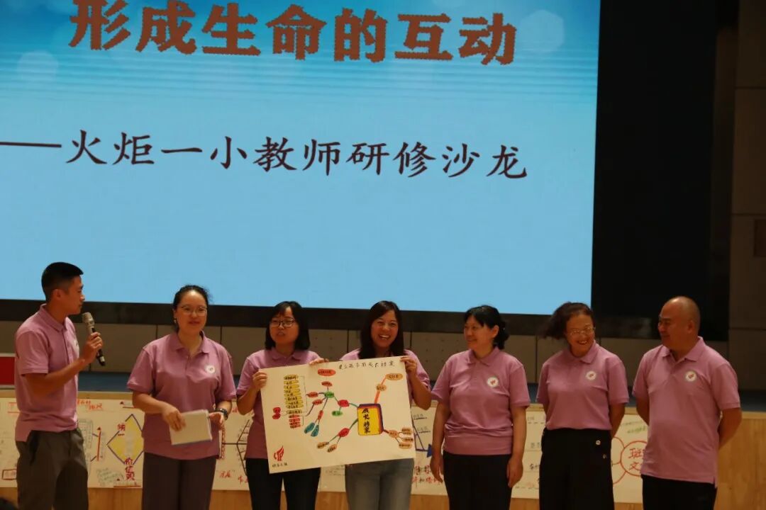 火一开学季丨凝心聚力  向高品质学校前进丨2021年秋教师分层系列培训
