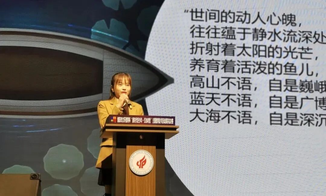【火一动态】推进年级自主管理    构建团队新样态 |第二十七期教师论坛
