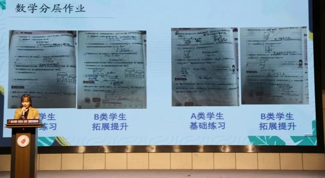 【火一动态】推进年级自主管理    构建团队新样态 |第二十七期教师论坛