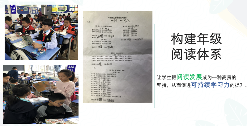 【火一动态】推进年级自主管理    构建团队新样态 |第二十七期教师论坛