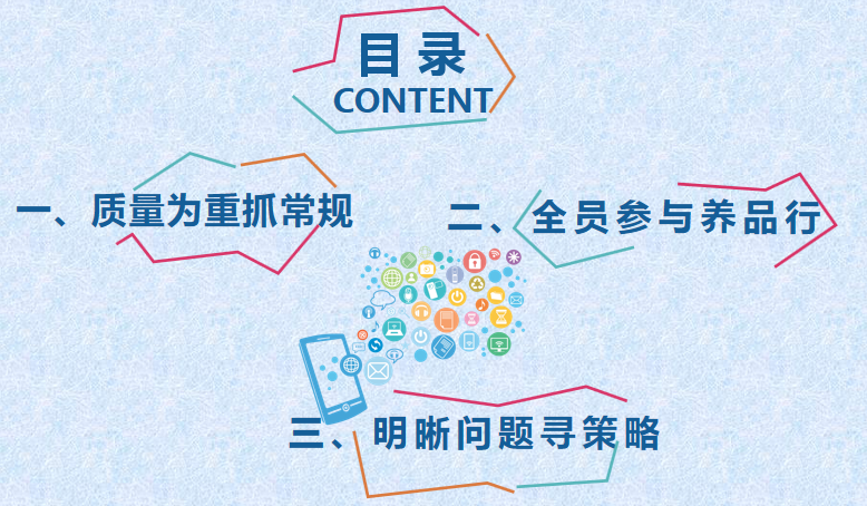 【火一动态】推进年级自主管理    构建团队新样态 |第二十七期教师论坛