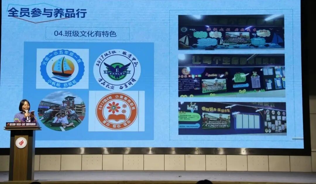 【火一动态】推进年级自主管理    构建团队新样态 |第二十七期教师论坛