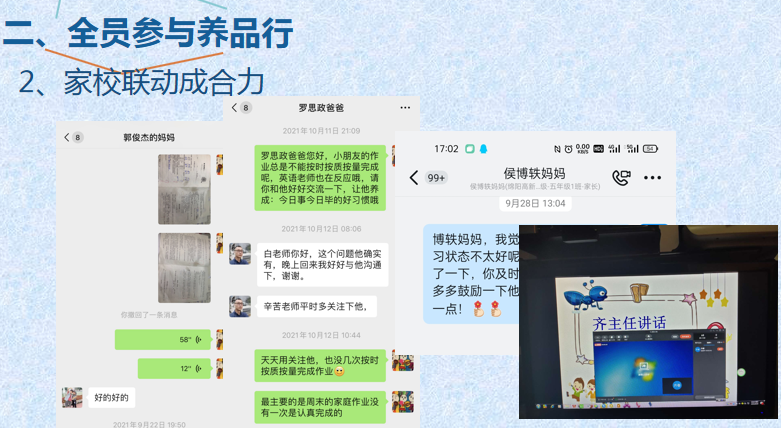 【火一动态】推进年级自主管理    构建团队新样态 |第二十七期教师论坛