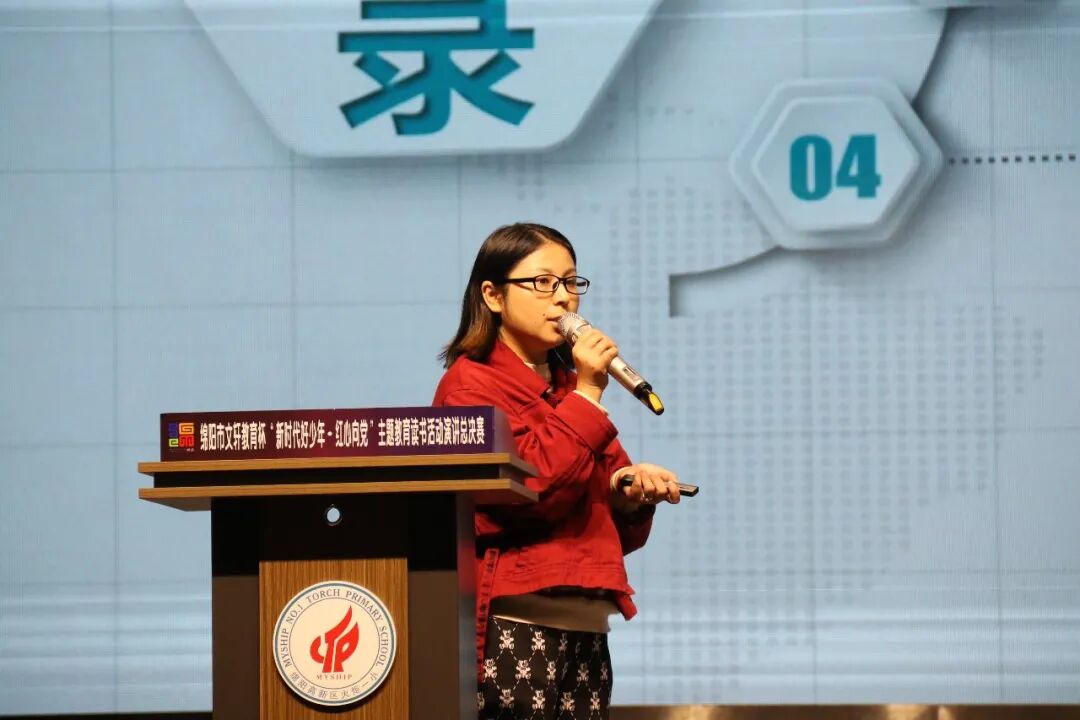 【火一动态】推进年级自主管理    构建团队新样态 |第二十七期教师论坛