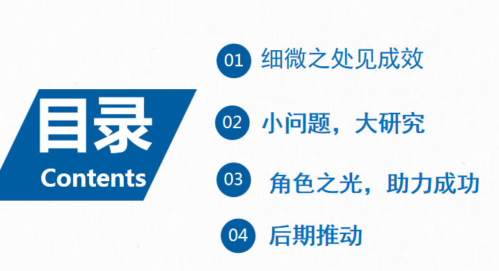 【火一动态】推进年级自主管理    构建团队新样态 |第二十七期教师论坛