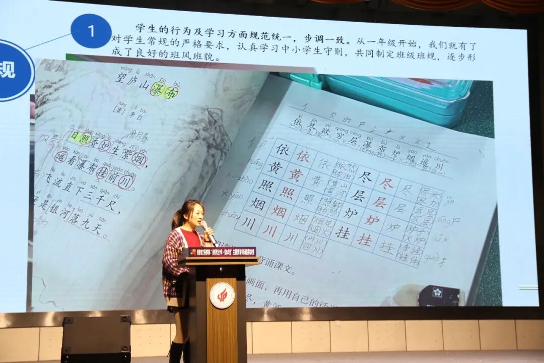 【火一动态】推进年级自主管理    构建团队新样态 |第二十七期教师论坛