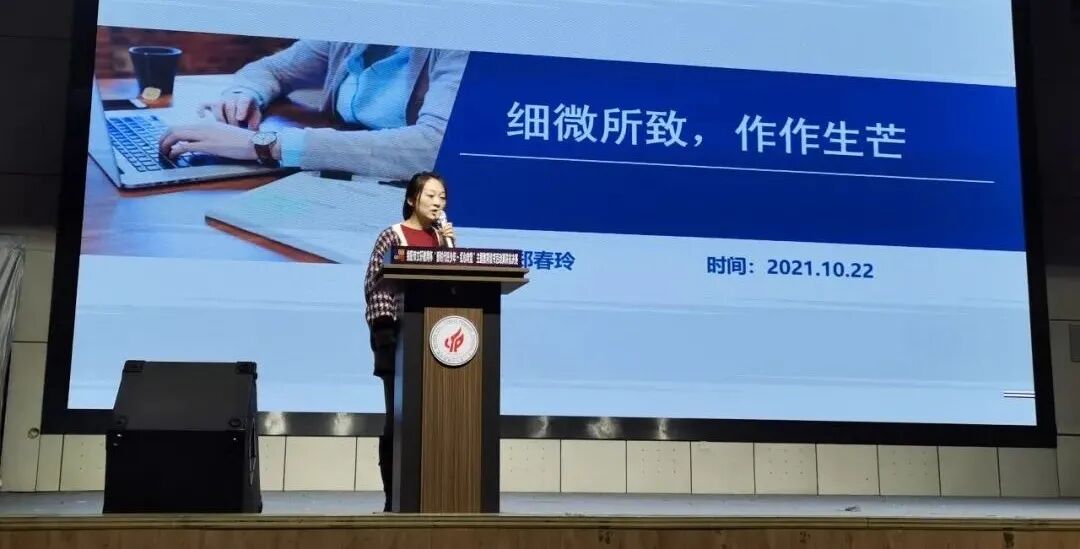 【火一动态】推进年级自主管理    构建团队新样态 |第二十七期教师论坛