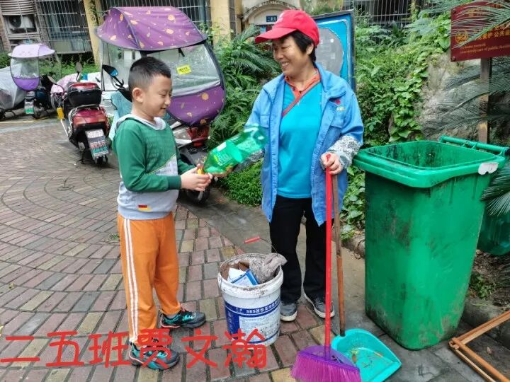【火一动态】我爱您，我的国 |火炬一小2021年国庆综合实践活动