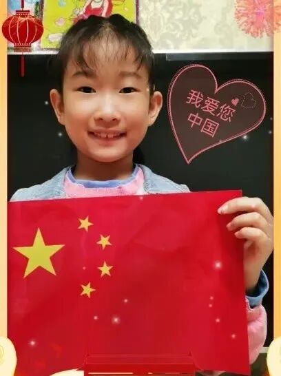 【火一动态】我爱您，我的国 |火炬一小2021年国庆综合实践活动