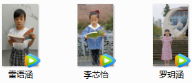 【火一动态】我爱您，我的国 |火炬一小2021年国庆综合实践活动