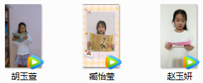 【火一动态】我爱您，我的国 |火炬一小2021年国庆综合实践活动