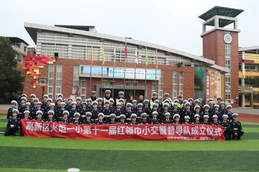 【火一动态】守法规知礼让 安全文明出行|火炬一小“12.2”交通安全日系列主题活动
