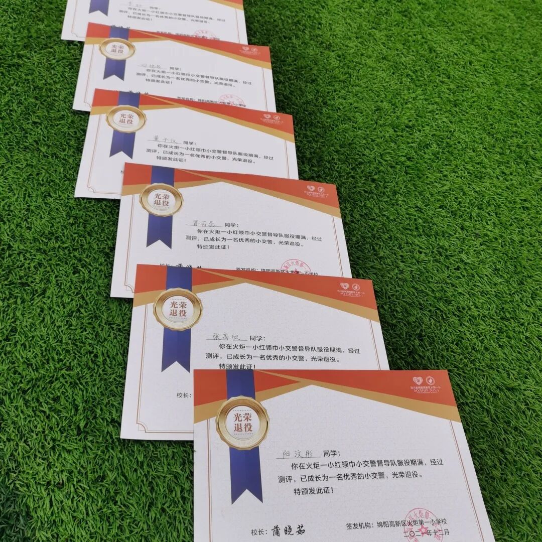 【火一动态】守法规知礼让 安全文明出行|火炬一小“12.2”交通安全日系列主题活动