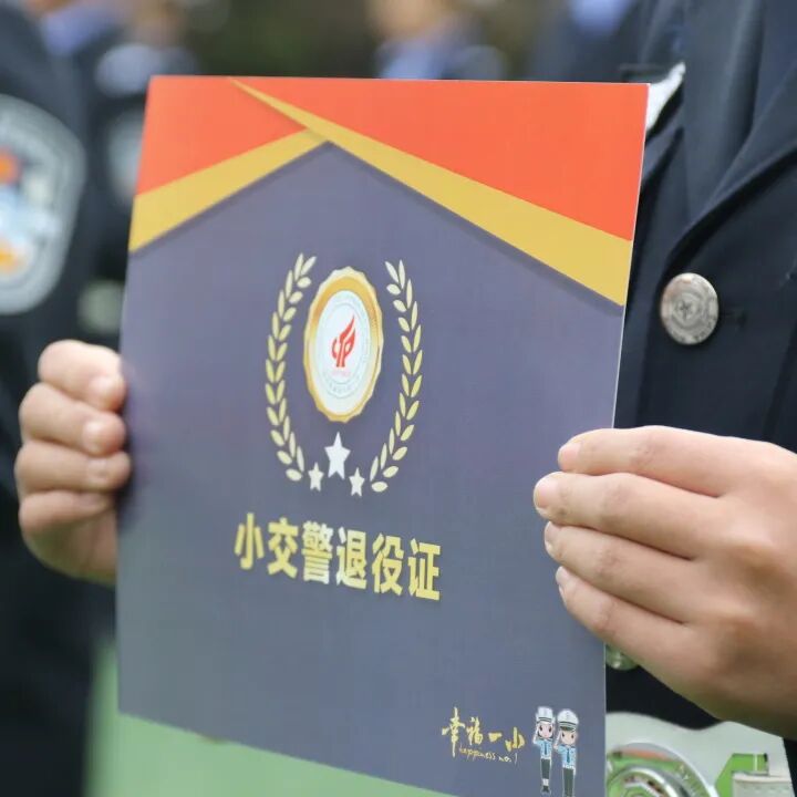 【火一动态】守法规知礼让 安全文明出行|火炬一小“12.2”交通安全日系列主题活动