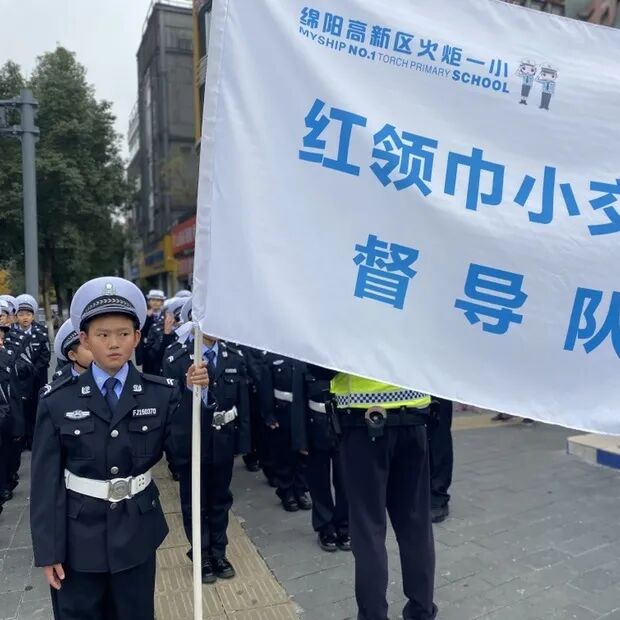 【火一动态】守法规知礼让 安全文明出行|火炬一小“12.2”交通安全日系列主题活动