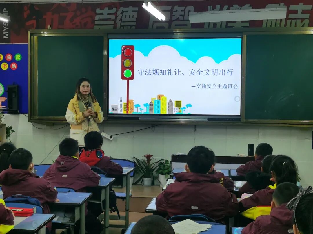 【火一动态】守法规知礼让 安全文明出行|火炬一小“12.2”交通安全日系列主题活动