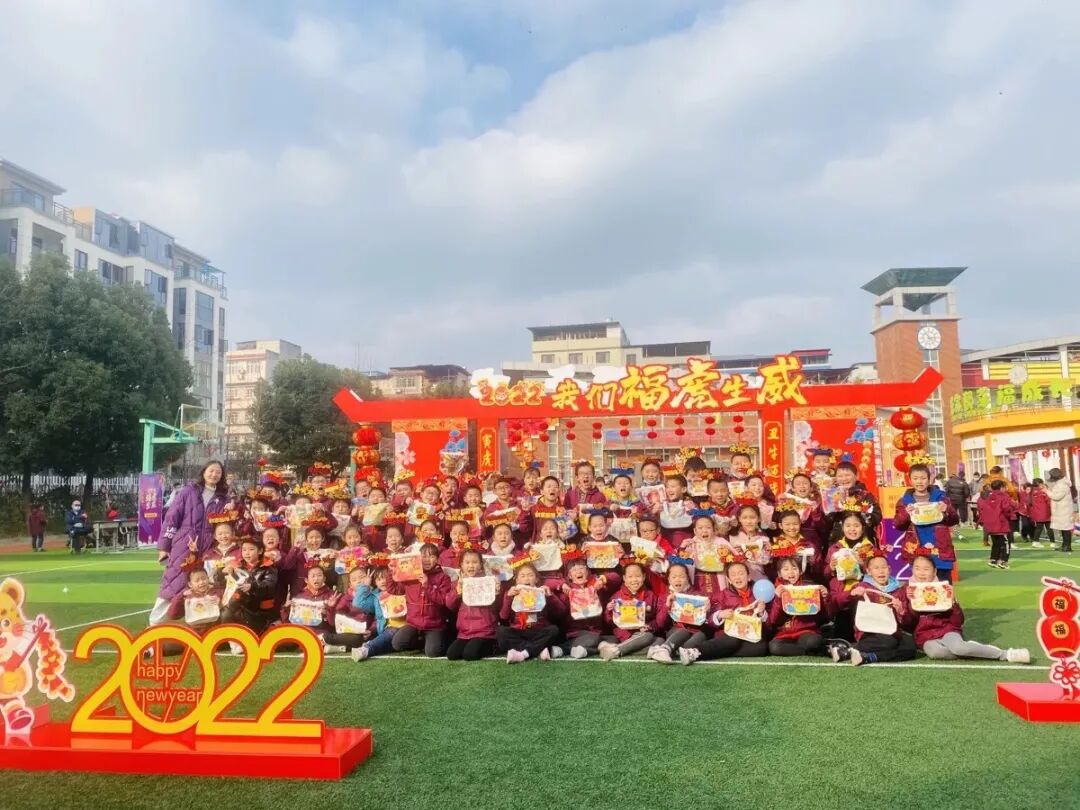 火一迎新活动||2022，我们福虎生威