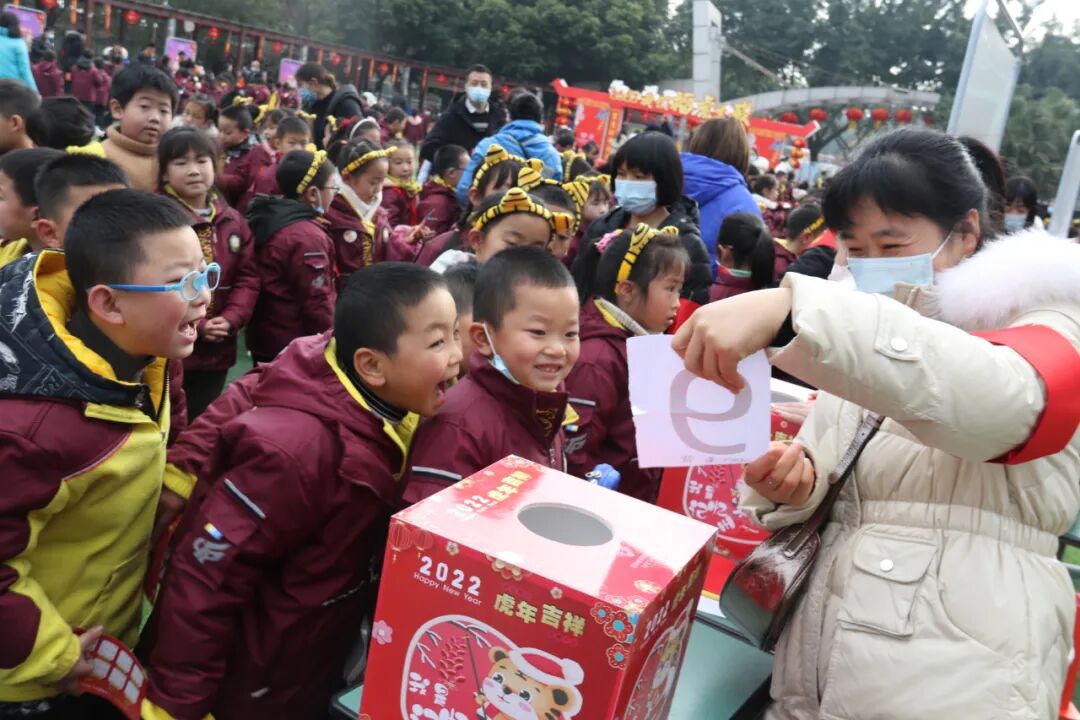 火一迎新活动||2022，我们福虎生威