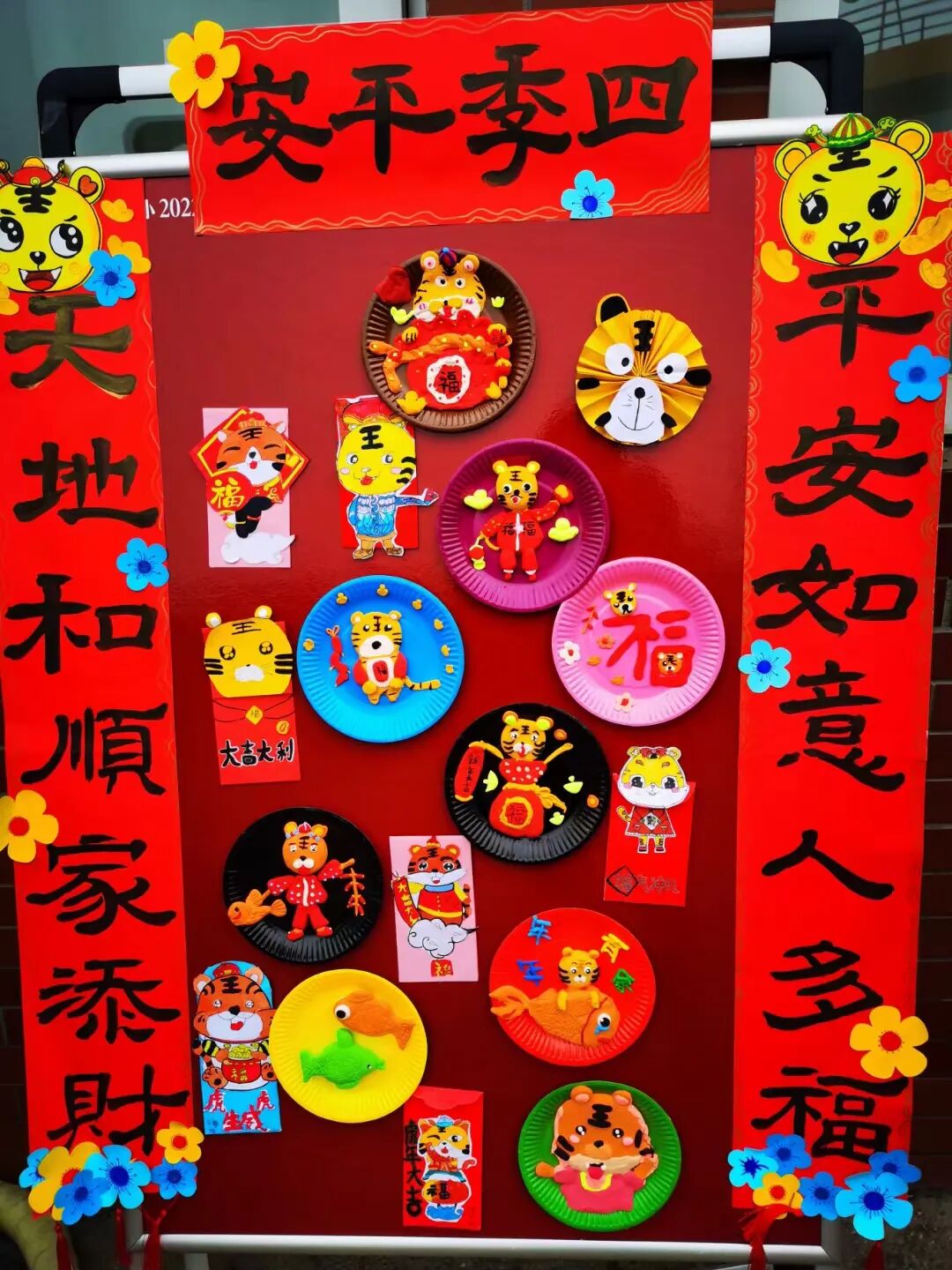 火一迎新活动||2022，我们福虎生威
