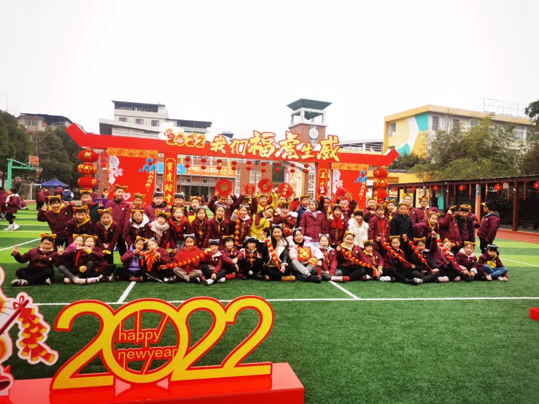 火一迎新活动||2022，我们福虎生威