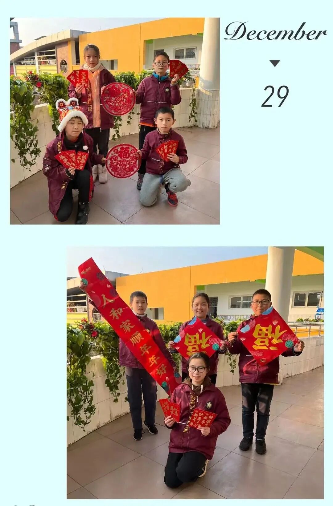 火一迎新活动||2022，我们福虎生威