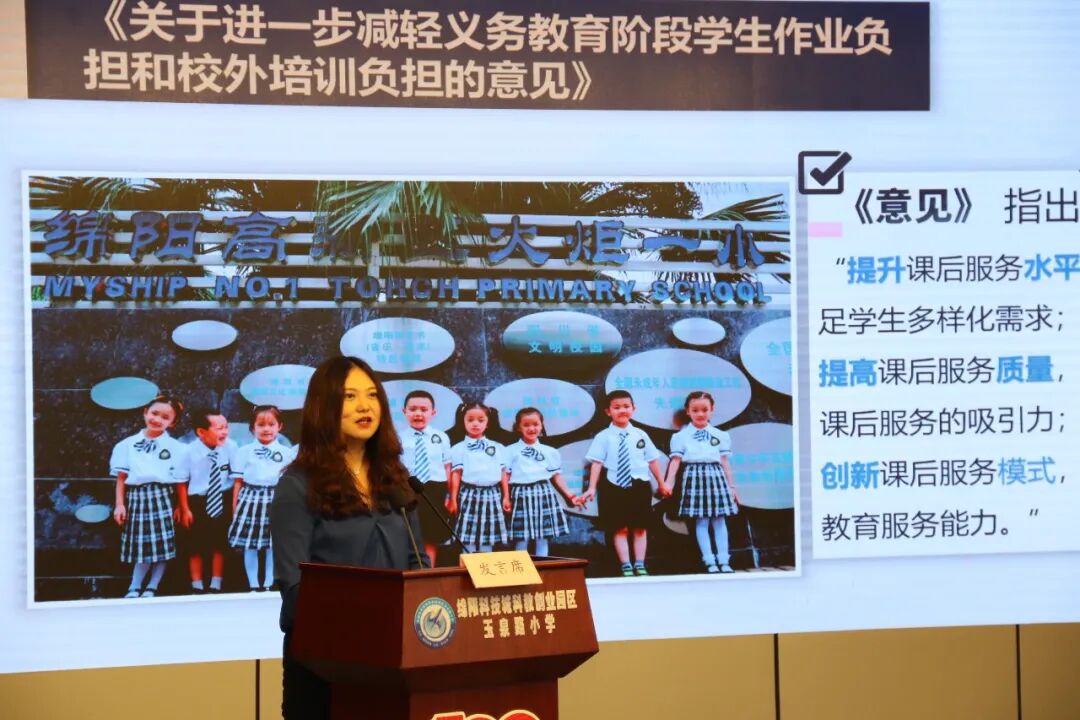 火炬一小2021年校园十大新闻 | 足迹·幸福