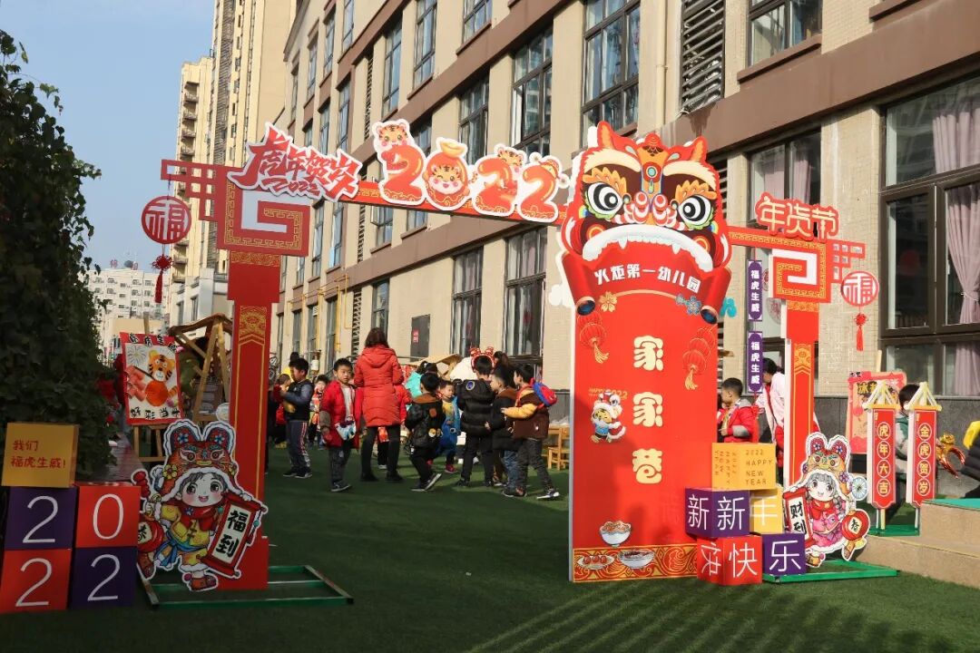 火炬一小2021年校园十大新闻 | 足迹·幸福