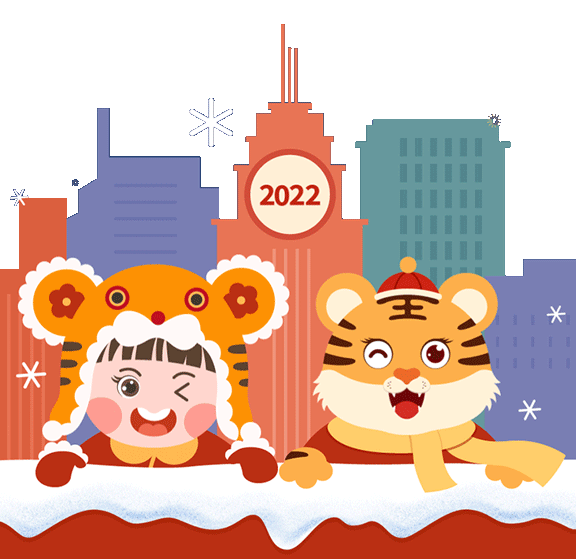 【一幼动态】玩转中国年系列活动②｜一幼福娃闹新春