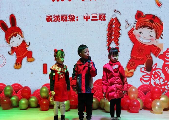 【一幼动态】玩转中国年系列活动③|童声念童谣