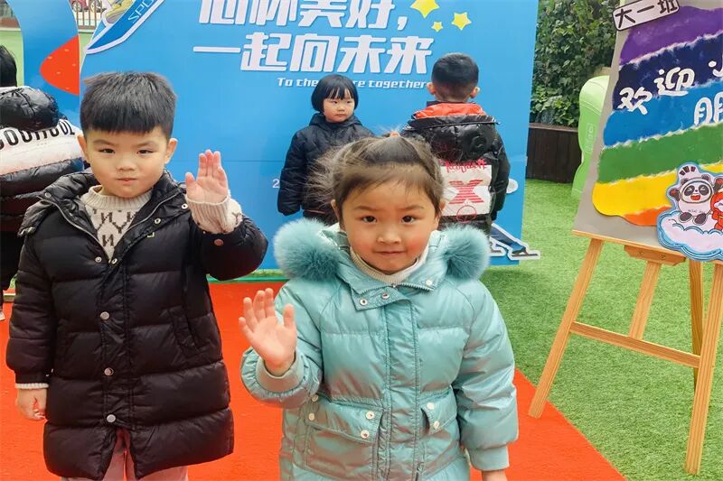 开学季·一幼开学典礼|春暖花又开,一起向未来