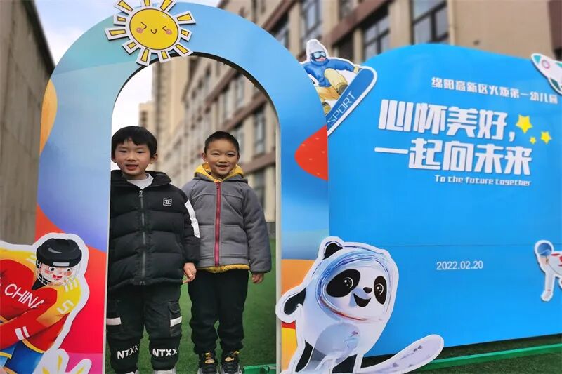开学季·一幼开学典礼|春暖花又开,一起向未来