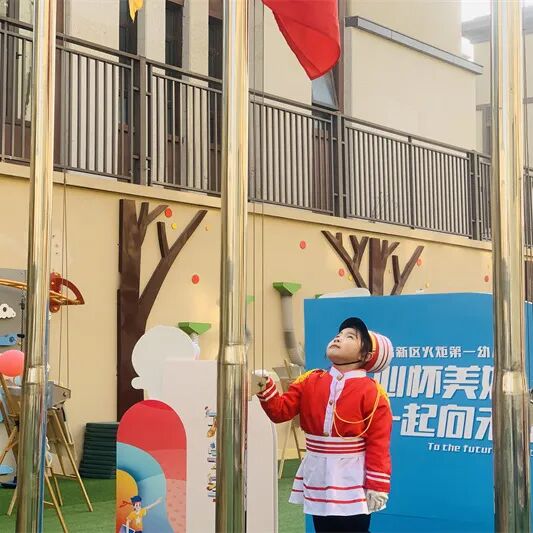 开学季·一幼开学典礼|春暖花又开,一起向未来